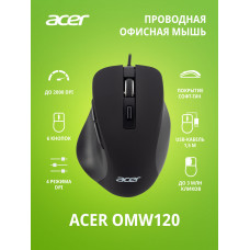 Мышь Acer OMW120 черный оптическая 2000dpi USB 6but (ZL.MCEEE.00H)