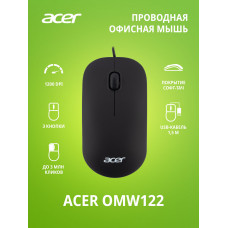 Мышь Acer OMW122 черный оптическая 1200dpi USB 3but (ZL.MCEEE.00V)