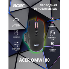 Мышь Acer OMW180 черный оптическая 6400dpi USB 9but (ZL.MCEEE.00S)
