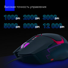 Мышь GMNG 705GM черный оптическая 12000dpi USB для ноутбука 8but (1520848)
