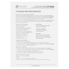 Мышь GMNG 970GM черный оптическая 7200dpi USB 11but (1533177)