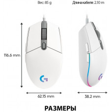 Мышь Logitech G102 LightSync белый оптическая 8000dpi USB 6but (910-005809)