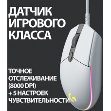Мышь Logitech G102 LightSync белый оптическая 8000dpi USB 6but (910-005809)