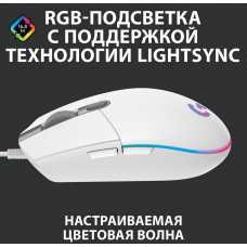Мышь Logitech G102 LightSync белый оптическая 8000dpi USB 6but (910-005809)