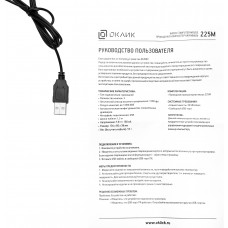 Мышь Оклик 225M черный оптическая 1200dpi USB для ноутбука 3but (997791)