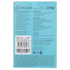 Мышь Оклик 375M серый/черный оптическая 1600dpi USB 3but (1012669)