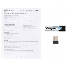 Мышь Оклик 445MW черный оптическая 1600dpi беспров. USB 3but (945817)