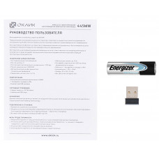 Мышь Оклик 445MW черный/серый оптическая (1600dpi) беспроводная USB для ноутбука (3but)