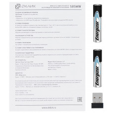 Мышь Оклик 585MW черный оптическая 1600dpi беспров. USB для ноутбука 6but (351687)