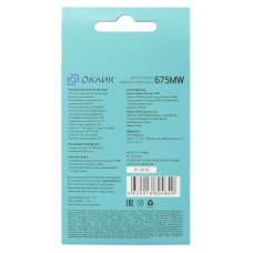 Мышь Оклик 675MW черный оптическая 1200dpi беспров. USB для ноутбука 3but (1025915)