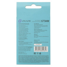 Мышь Оклик 675MW черный/красный оптическая 1200dpi беспров. USB для ноутбука 3but (1025919)