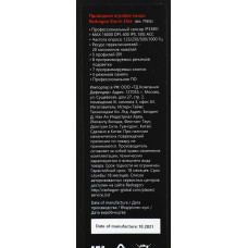 Мышь Redragon Storm Elite черный оптическая 16000dpi USB для ноутбука 7but (77853)