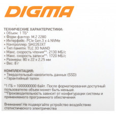 Накопитель SSD Digma PCIe 3.0 x4 1TB DGSM3001TS33T Mega S3 M.2 2280