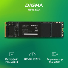 Накопитель SSD Digma PCIe 4.0 x4 512GB DGSM4512GM6ET Meta M6E M.2 2280