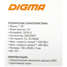 Накопитель SSD Digma SATA-III 1TB DGSR2001TS93T Run S9 2.5"