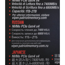 Накопитель SSD Patriot PCIe 4.0 x4 2TB VP4300-2TBM28H Viper VP4300 M.2 2280