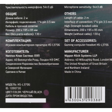 Наушники с микрофоном Оклик HS-L370G ECLIPSE черный 2м мониторные оголовье (1090730)