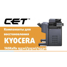 Компоненты для восстановления Kyocera TASKalfa 2552ci/3252ci/2553ci/3253ci