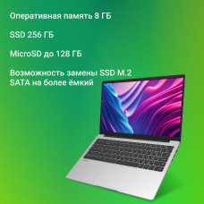 Ноутбук Digma EVE C5801 Celeron N4020 8Gb SSD256Gb Intel UHD Graphics 600 15.6" IPS FHD (1920x1080) Windows 11 Pro silver WiFi BT Cam 5000mAh (DN15CN-8CXW03)