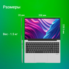 Ноутбук Digma EVE P5851 Pentium Silver N5030 8Gb SSD256Gb Intel UHD Graphics 605 15.6" IPS FHD (1920x1080) Windows 11 Pro silver WiFi BT Cam 5000mAh (DN15N5-8CXW05)