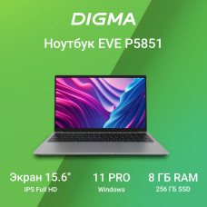 Ноутбук Digma EVE P5851 Pentium Silver N5030 8Gb SSD256Gb Intel UHD Graphics 605 15.6" IPS FHD (1920x1080) Windows 11 Pro silver WiFi BT Cam 5000mAh (DN15N5-8CXW05)