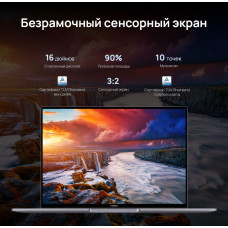 Ноутбук Huawei MateBook 16S CREFG-X Core i7 13700H 16Gb SSD1Tb Intel Iris Xe graphics 16" IPS Touch 2.5K (2520x1680) Windows 11 Home grey space WiFi BT Cam 7330mAh (53013SCY)