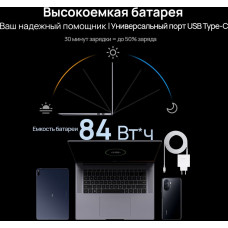 Ноутбук Huawei MateBook 16S CREFG-X Core i7 13700H 16Gb SSD1Tb Intel Iris Xe graphics 16" IPS Touch 2.5K (2520x1680) Windows 11 Home grey space WiFi BT Cam 7330mAh (53013SCY)