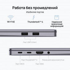 Ноутбук Huawei MateBook 16S CREFG-X Core i7 13700H 16Gb SSD1Tb Intel Iris Xe graphics 16" IPS Touch 2.5K (2520x1680) Windows 11 Home grey space WiFi BT Cam 7330mAh (53013SCY)