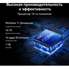 Ноутбук Huawei MateBook 16S CREFG-X Core i7 13700H 16Gb SSD1Tb Intel Iris Xe graphics 16" IPS Touch 2.5K (2520x1680) Windows 11 Home grey space WiFi BT Cam 7330mAh (53013SCY)