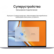 Ноутбук Huawei MateBook 16S CREFG-X Core i7 13700H 16Gb SSD1Tb Intel Iris Xe graphics 16" IPS Touch 2.5K (2520x1680) Windows 11 Home grey space WiFi BT Cam 7330mAh (53013SCY)