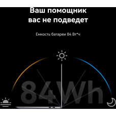 Ноутбук Huawei MateBook 16S CREFG-X Core i7 13700H 16Gb SSD1Tb Intel Iris Xe graphics 16" IPS Touch 2.5K (2520x1680) Windows 11 Home grey space WiFi BT Cam 7330mAh (53013SCY)