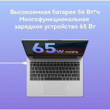 Ноутбук Huawei MateBook D 14 MDF-X Core i3 1215U 8Gb SSD256Gb Intel UHD Graphics 14" IPS FHD (1920x1080) без ОС grey space WiFi BT Cam (53013UFC)