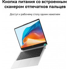 Ноутбук Huawei MateBook D 14 MDF-X Core i3 1215U 8Gb SSD256Gb Intel UHD Graphics 14" IPS FHD (1920x1080) без ОС grey space WiFi BT Cam (53013UFC)