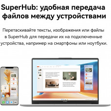 Ноутбук Huawei MateBook D 14 MDF-X Core i3 1215U 8Gb SSD256Gb Intel UHD Graphics 14" IPS FHD (1920x1080) без ОС grey space WiFi BT Cam (53013UFC)