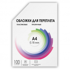 Обложки для переплёта Heleos A4 180мкм прозрачный (100шт) PCA4-180