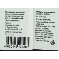 Память DDR3 4Gb 1600MHz Digma DGMAD31600004D RTL PC3-12800 CL11 DIMM 240-pin 1.5В dual rank