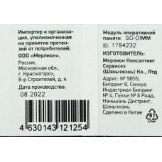 Память DDR3 4GB 1600MHz Digma DGMAS31600004D RTL PC3-12800 CL11 SO-DIMM 204-pin 1.35В dual rank Ret