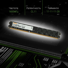 Память DDR3 8Gb 1600MHz Digma DGMAD31600008D RTL PC3-12800 CL11 DIMM 240-pin 1.5В dual rank
