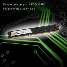 Память DDR3 8Gb 1600MHz Digma DGMAD31600008D RTL PC3-12800 CL11 DIMM 240-pin 1.5В dual rank