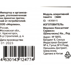 Память DDR4 16Gb 2666MHz Digma DGMAD42666016D RTL PC4-21300 CL19 DIMM 288-pin 1.2В dual rank Ret
