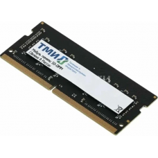 Память DDR4 8GB 3200MHz ТМИ ЦРМП.467526.007-01 OEM PC4-25600 CL22 SO-DIMM 260-pin 1.2В single rank OEM