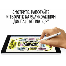 Планшет Apple iPad 2021 A2603 A13 Bionic 6С RAM3Gb ROM64Gb 10.2" IPS 2160x1620 4G iOS серый космос 8Mpix 12Mpix BT WiFi 9hr