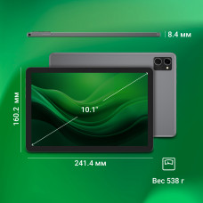 Планшет Digma Optima 1415D 4G T606 (1.6) 8C RAM4Gb ROM64Gb 10.1" IPS 1920x1200 4G Android 13 темно-серый 8Mpix 5Mpix BT WiFi microSD 7000mAh