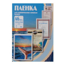 Пленка для ламинирования Office Kit 100мкм A6 (100шт) глянцевая 111x154мм PLP111 (PLP111*154/100)