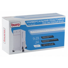 Подставка Buro BU-CS1AL светло-серый