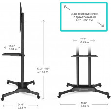 Подставка для телевизора Onkron TS1351 черный 32"-65" макс.50кг напольный мобильный
