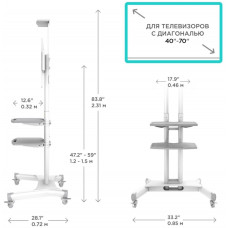 Подставка для телевизора Onkron TS1552 белый 40"-70" макс.60.5кг напольный мобильный