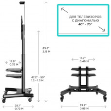 Подставка для телевизора Onkron TS1552 черный 40"-70" макс.60.5кг напольный мобильный