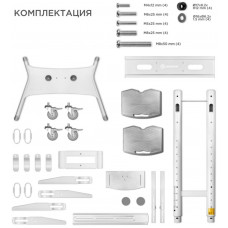 Подставка для телевизора Onkron TS1881 белый 50"-86" макс.90.9кг напольный мобильный