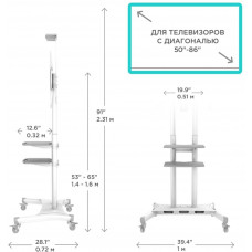 Подставка для телевизора Onkron TS1881 белый 50"-86" макс.90.9кг напольный мобильный